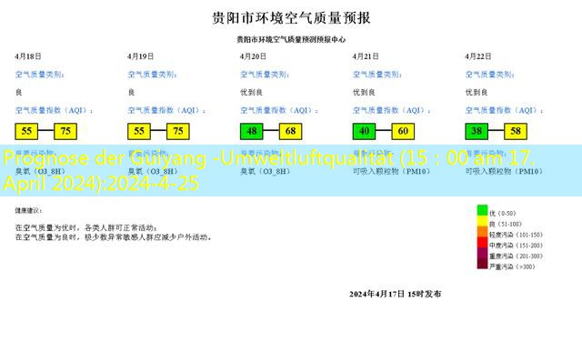 Prognose der Guiyang -Umweltluftqualität (15：00 am 17. April 2024)